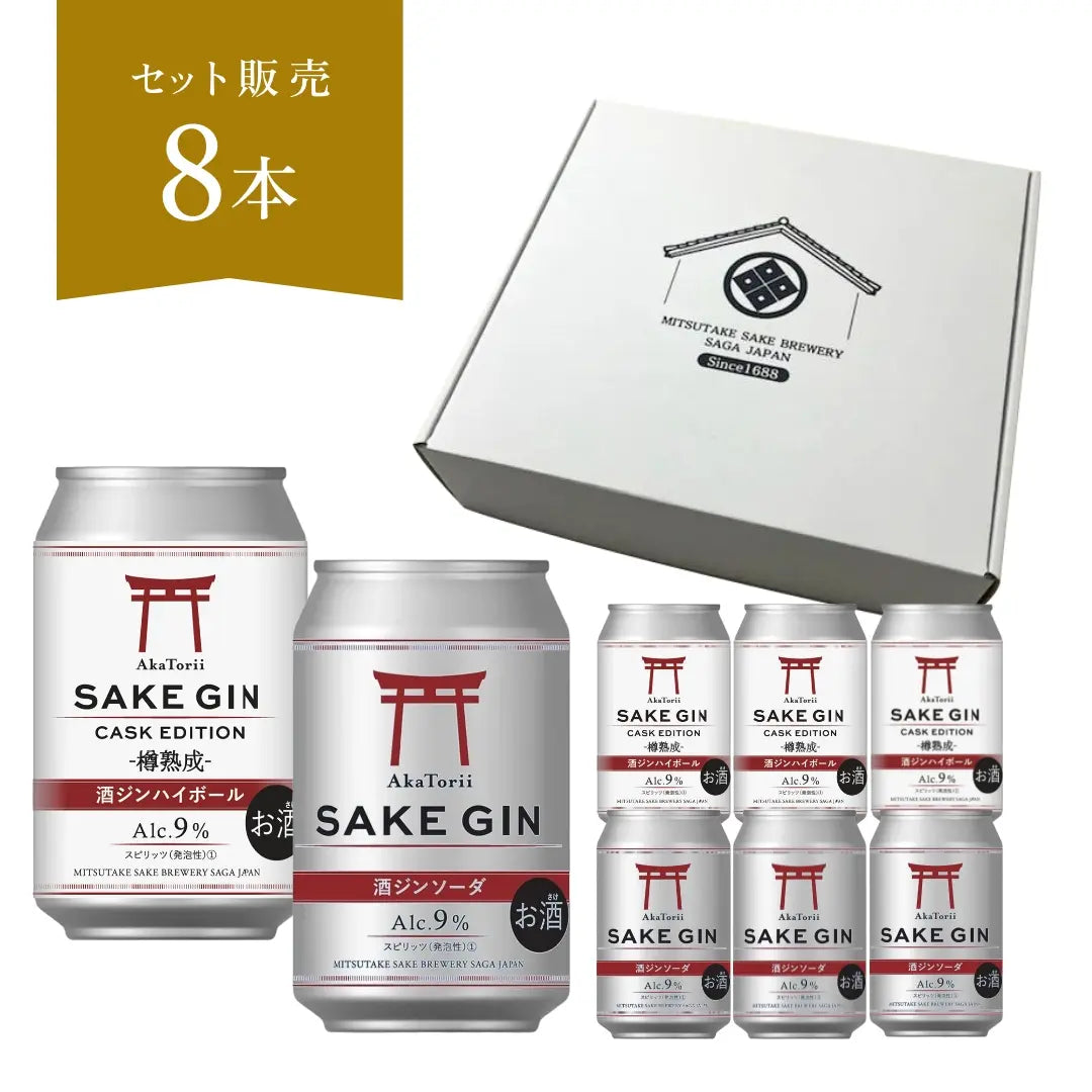 赤鳥居 SAKE GIN 缶2種飲み比べ(ソーダ缶4本、ハイボール缶4本入り)