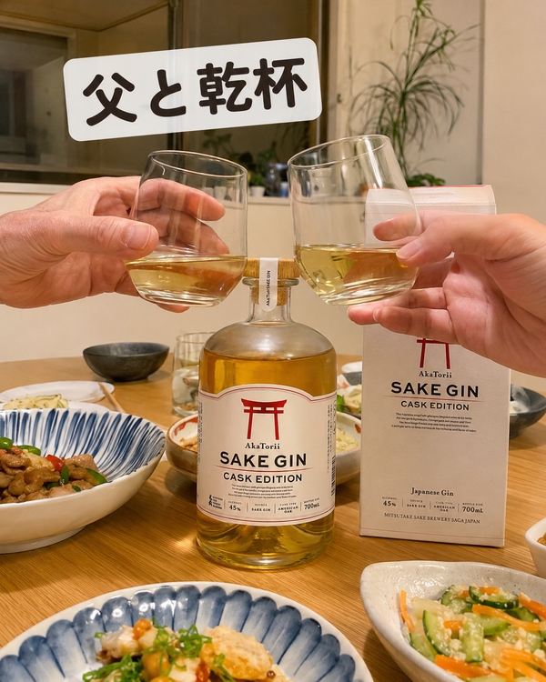 父と乾杯