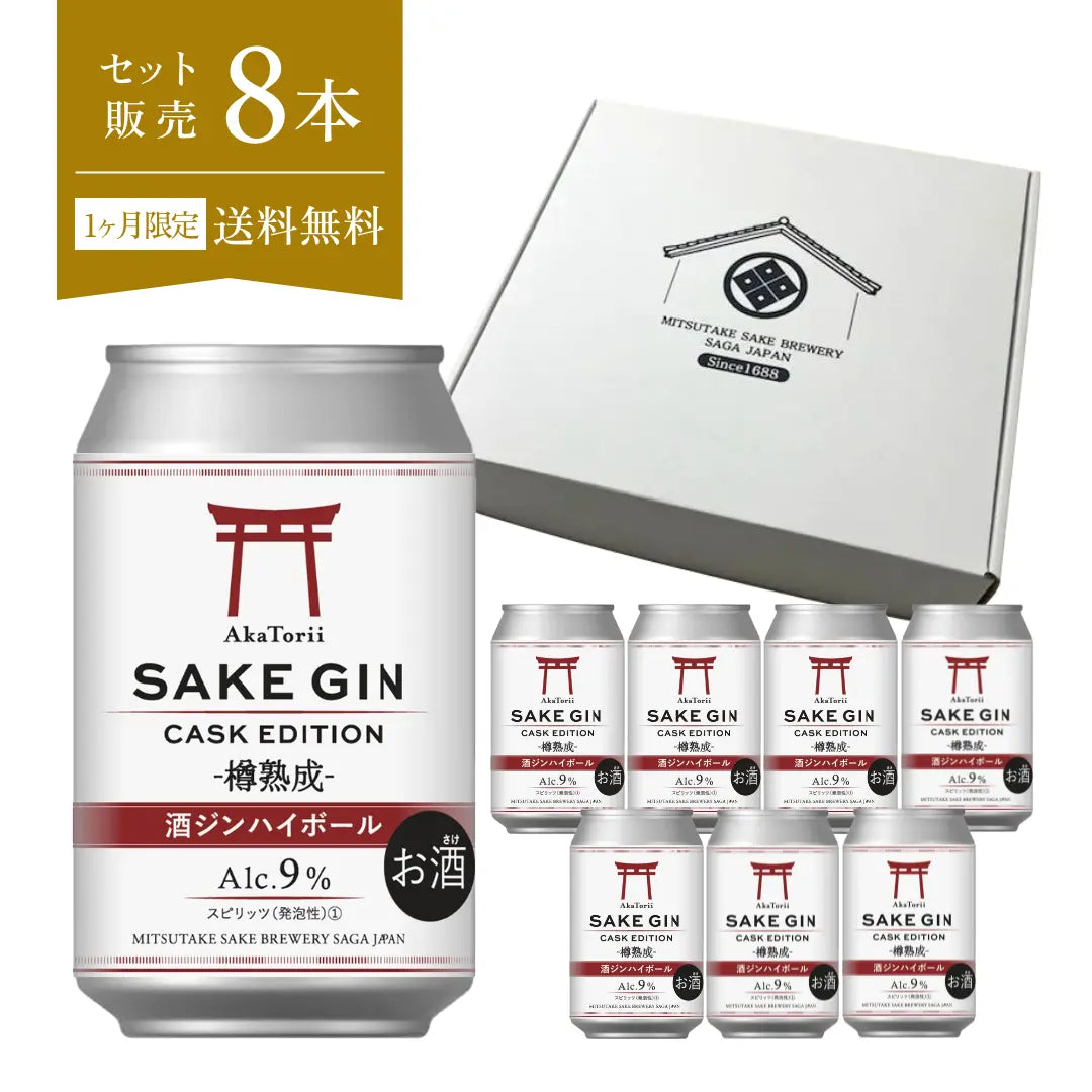 赤鳥居 酒ジン ハイボール缶 350ml 1ケース(8本)