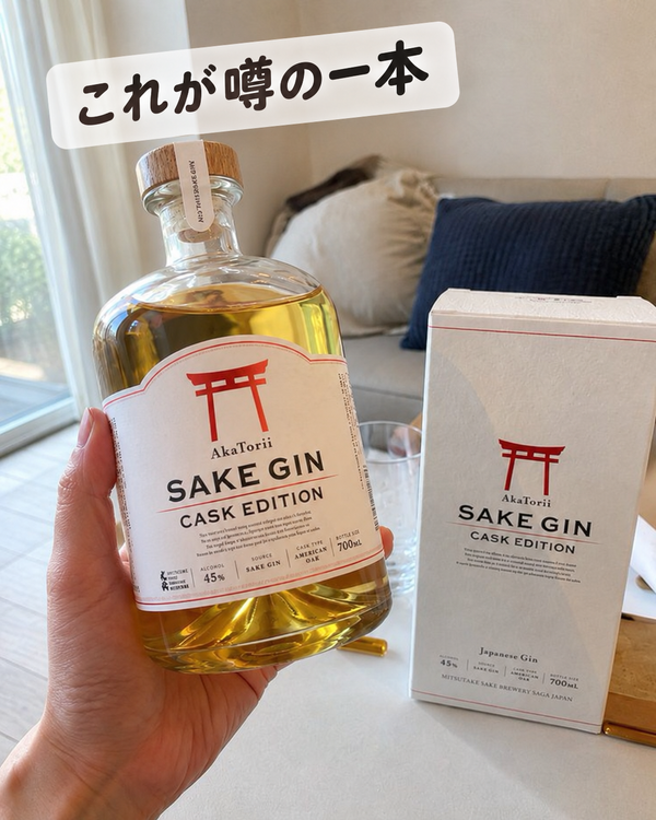 届いた日のイメージ